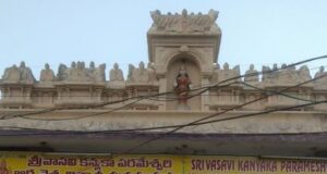 తెలంగాణలోని ఆర్యవైశ్య అన్నదాన సత్రాలు