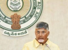 ఏపీ ప్రభుత్వ ఉద్యోగులకు శుభవార్త చెప్పిన సీఎం చంద్రబాబు