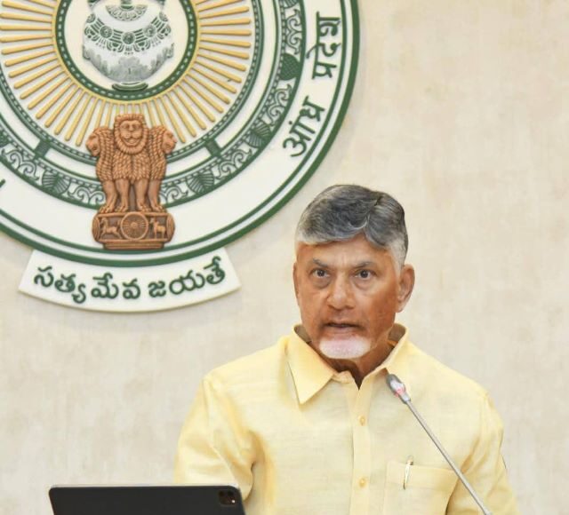 ఏపీ ప్రభుత్వ ఉద్యోగులకు శుభవార్త చెప్పిన సీఎం చంద్రబాబు