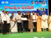 పదేళ్ల ఎదురు చూపులకు..15 నెలల్లో పరిష్కారం: సీఎం రేవంత్ రెడ్డి