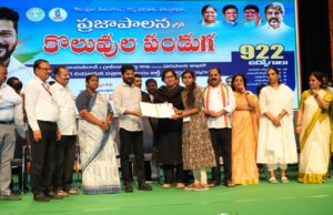 పదేళ్ల ఎదురు చూపులకు..15 నెలల్లో పరిష్కారం: సీఎం రేవంత్ రెడ్డి