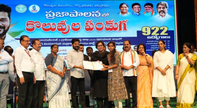 పదేళ్ల ఎదురు చూపులకు..15 నెలల్లో పరిష్కారం: సీఎం రేవంత్ రెడ్డి