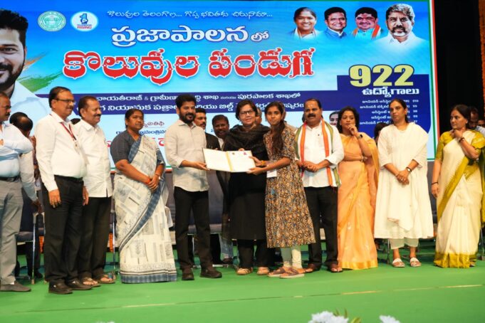 పదేళ్ల ఎదురు చూపులకు..15 నెలల్లో పరిష్కారం: సీఎం రేవంత్ రెడ్డి