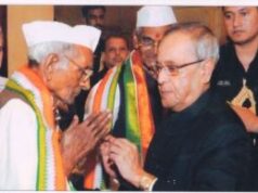 భారత మాజీ రాష్ట్రపతి ప్రణబ్ ముఖర్జీ గారీతో తెలంగాణ గాంధీ భూపతి కృష్ణమూర్తి గారు