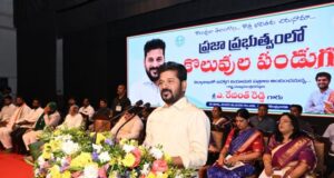 విద్యార్థుల భవిష్యత్తు తీర్చిదిద్దాల్సిన బాధ్యత అధ్యాపకులదే : సీఎం రేవంత్ రెడ్డి