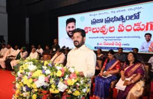 విద్యార్థుల భవిష్యత్తు తీర్చిదిద్దాల్సిన బాధ్యత అధ్యాపకులదే : సీఎం రేవంత్ రెడ్డి