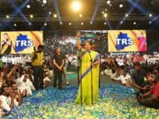 అమ్మగా పరిపాలన అందిస్తా: కవిత