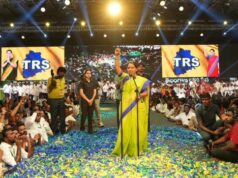 అమ్మగా పరిపాలన అందిస్తా: కవిత