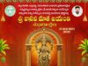 వాసవిమాత జయంతి సందర్భంగా శుభాకాంక్షలు తెలిపిన సీఎం రేవంత్