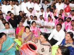 జలమండలి కార్యాలయం వద్ద బీఆర్ఎస్ ధర్నా