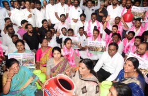 జలమండలి కార్యాలయం వద్ద బీఆర్ఎస్ ధర్నా