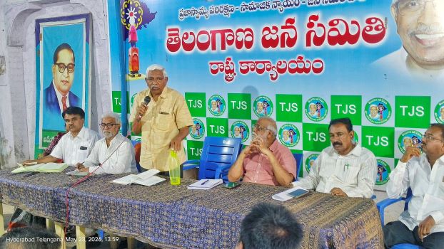 TJS MLC Kodandaram