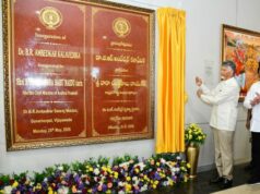 డాక్టర్ బి.ఆర్ అంబేద్కర్ కళా వేదికను ప్రారంభించిన: ఏపీ సీఎం