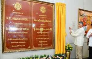డాక్టర్ బి.ఆర్ అంబేద్కర్ కళా వేదికను ప్రారంభించిన: ఏపీ సీఎం