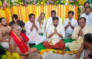 అతిపెద్ద వేద పాఠశాల నిర్మాణానికి భూమిపూజ చేసిన సీఎం రేవంత్