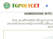 పాలిసెట్ ఫలితాలు విడుదల