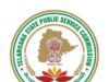 3 ఉద్యోగ నోటిఫికేషన్లు విడుదల చేసిన టీజీపీఎస్సీ