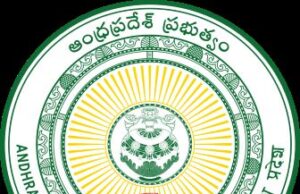 ఏపీ టెట్ షెడ్యూల్ విడుదల