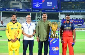 ఆంధ్ర ప్రీమియర్ లీగ్ క్రికెట్ పోటీలను ప్రారంభించిన: గంటా శ్రీనివాస రావు