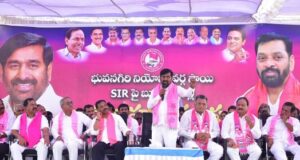 భువనగిరిలో బూత్ లెవెల్ ఏజెంట్ల అవగాహన సదస్సు