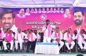 భువనగిరిలో బూత్ లెవెల్ ఏజెంట్ల అవగాహన సదస్సు