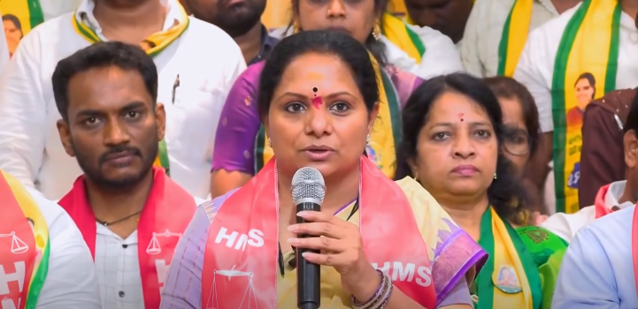 kavitha singareni.jpg