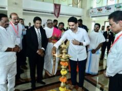 శ్రీసిటీ ఇంటర్నేషనల్ యూనివర్సిటీని ప్రారంభించిన మంత్రి నారా లోకేష్