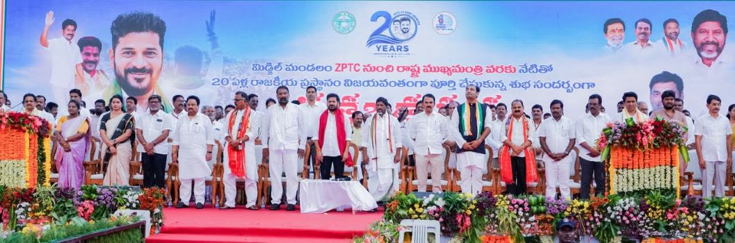 cm midjil sabha 20 years political carrer complete