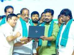 రైతు భరోసా నిధులు విడుదల చేసిన సీఎం
