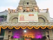 యాదగిరిగుట్ట దేవస్థానం ట్రస్ట్ బోర్డు ఏర్పాటు