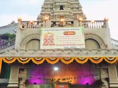 యాదగిరిగుట్ట దేవస్థానం ట్రస్ట్ బోర్డు ఏర్పాటు