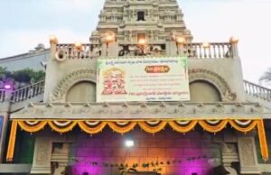 యాదగిరిగుట్ట దేవస్థానం ట్రస్ట్ బోర్డు ఏర్పాటు